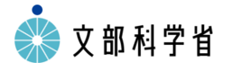 文部科学省
